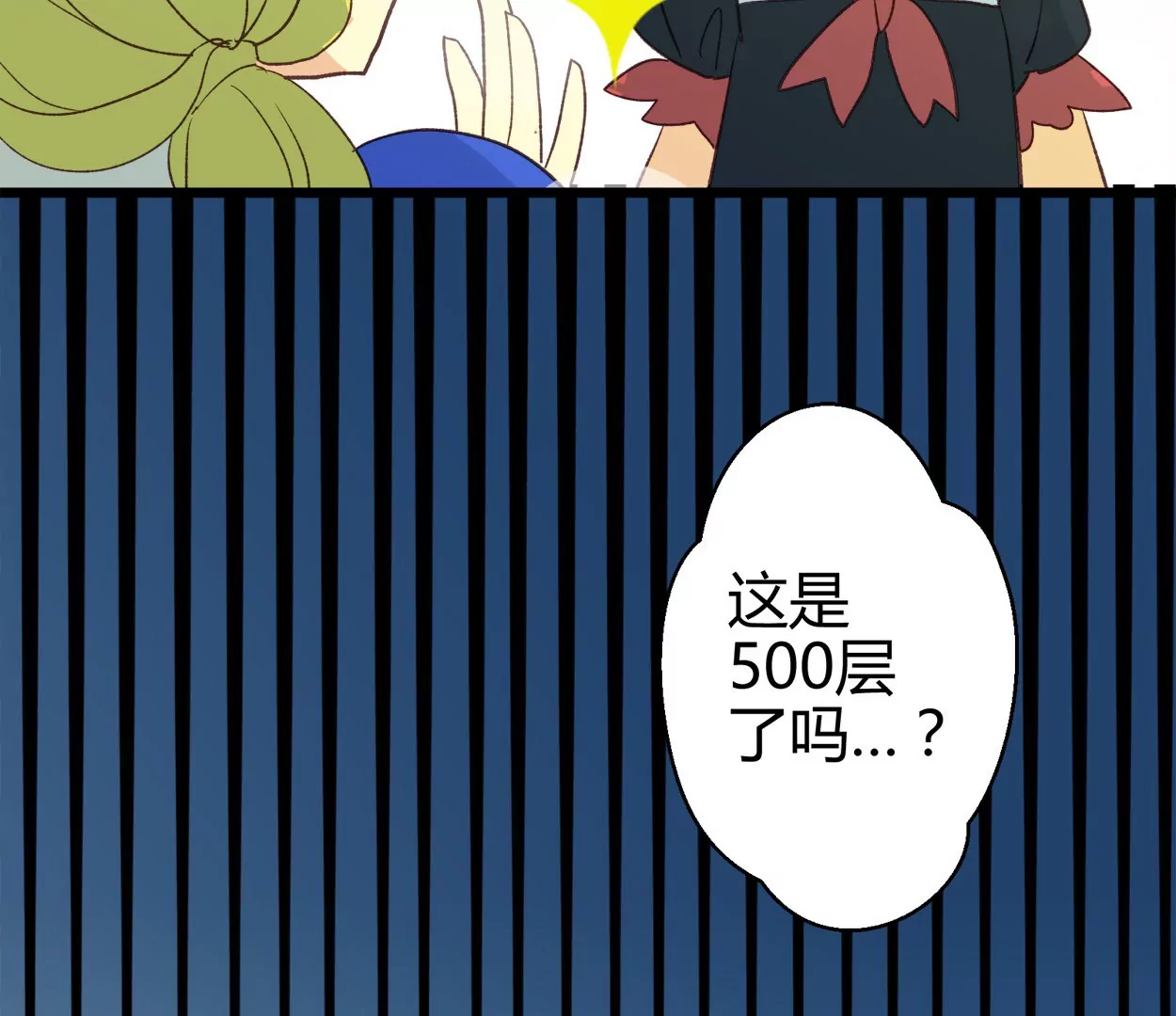 第57话 落叶的买卖1(1/2)-第57话