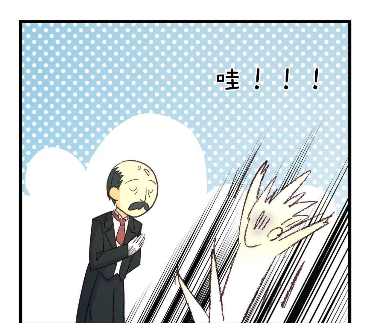 第57话 落叶的买卖1(1/2)-第57话