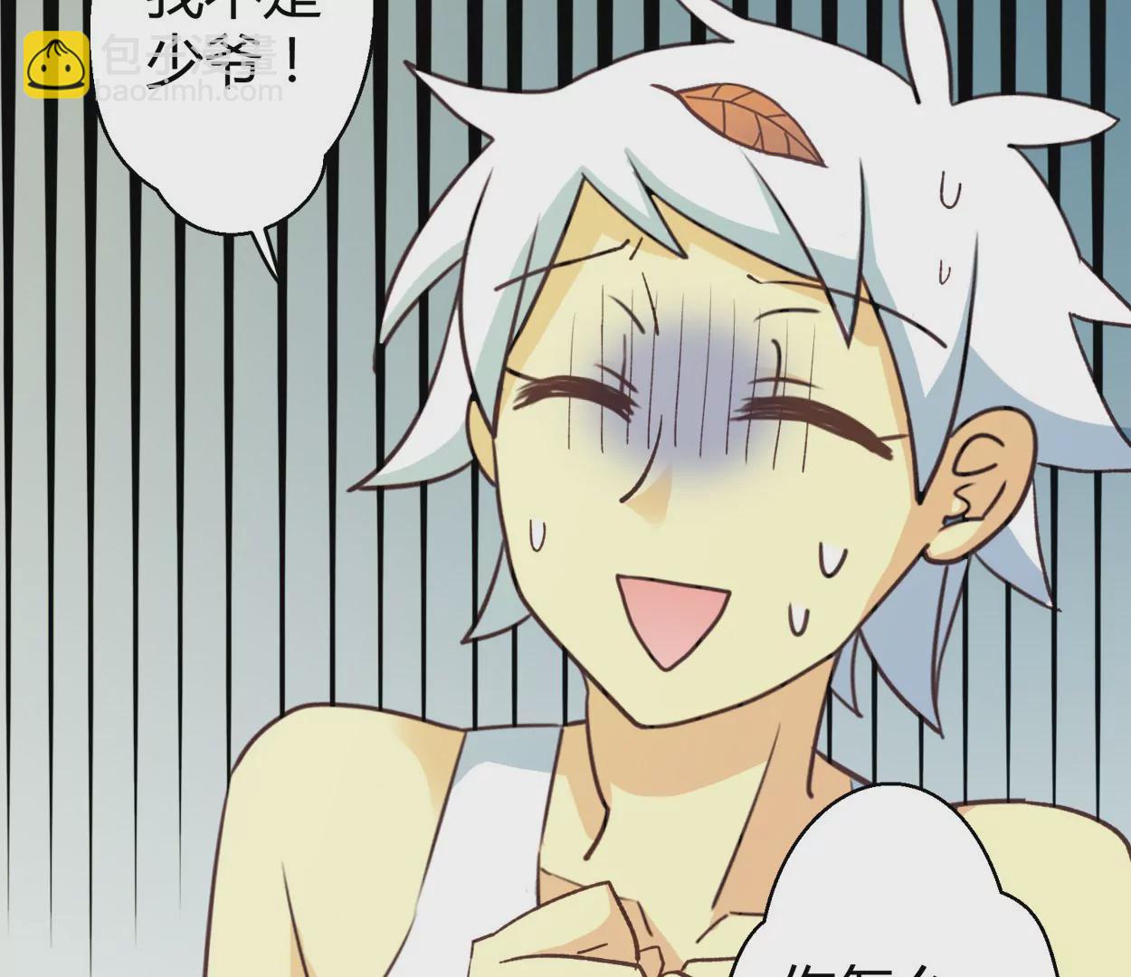 第57话 落叶的买卖1(1/2)-第57话