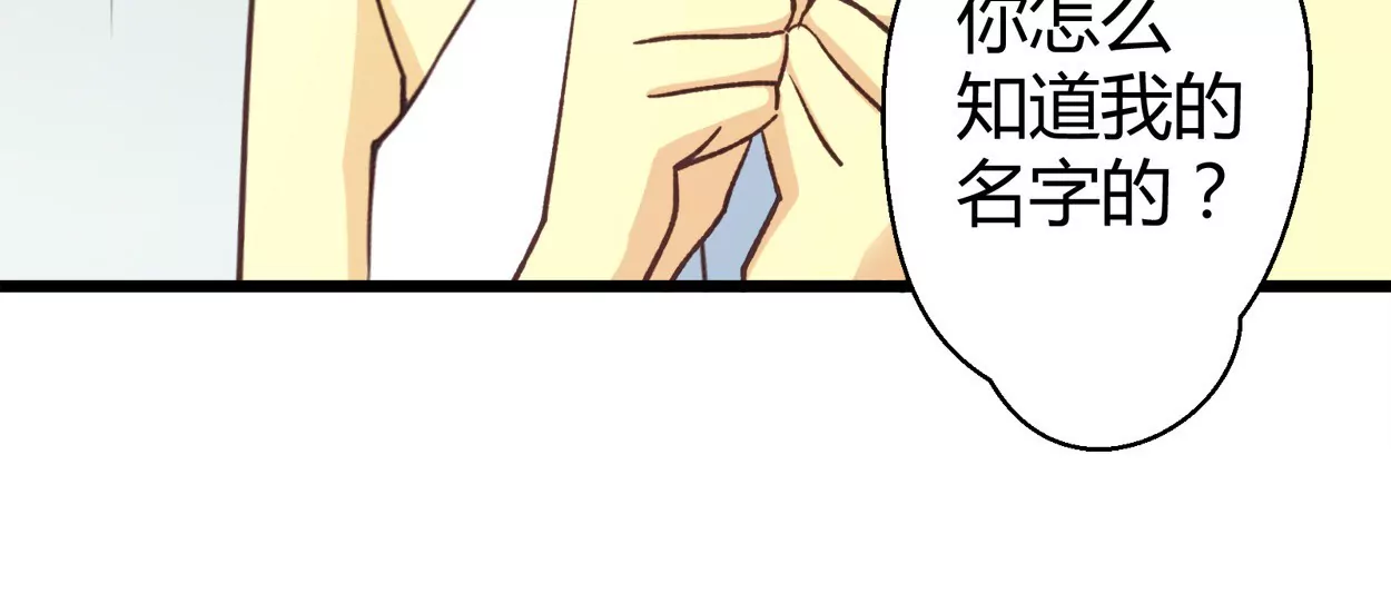 第57话 落叶的买卖1(1/2)-第57话