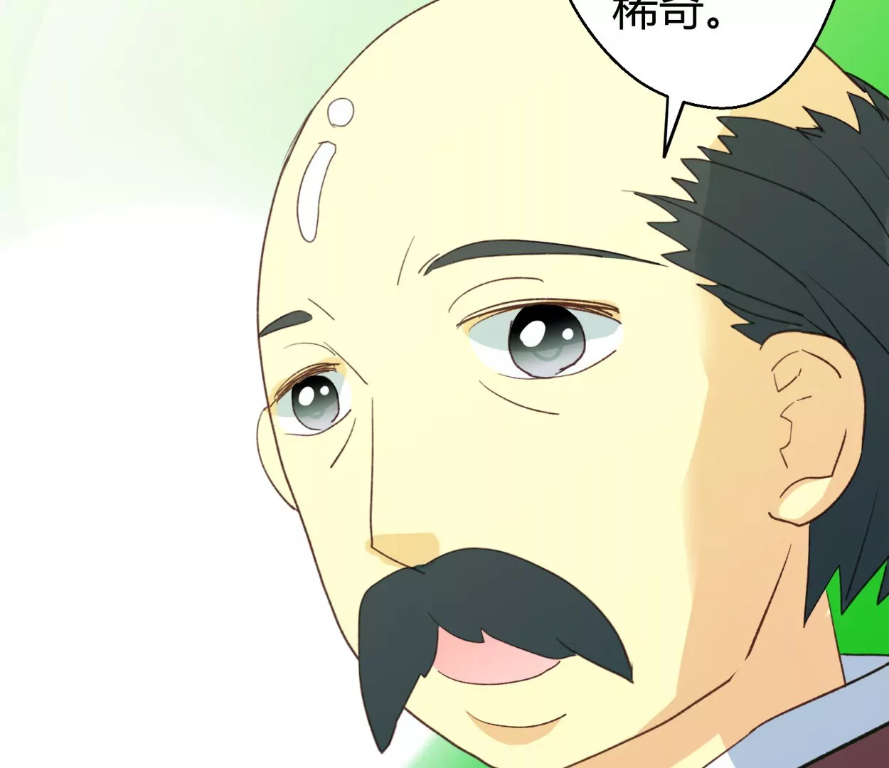 第57话 落叶的买卖1(1/2)-第57话