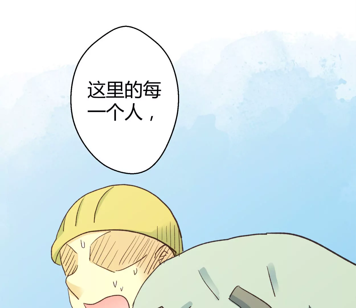 第57话 落叶的买卖1(1/2)-第57话