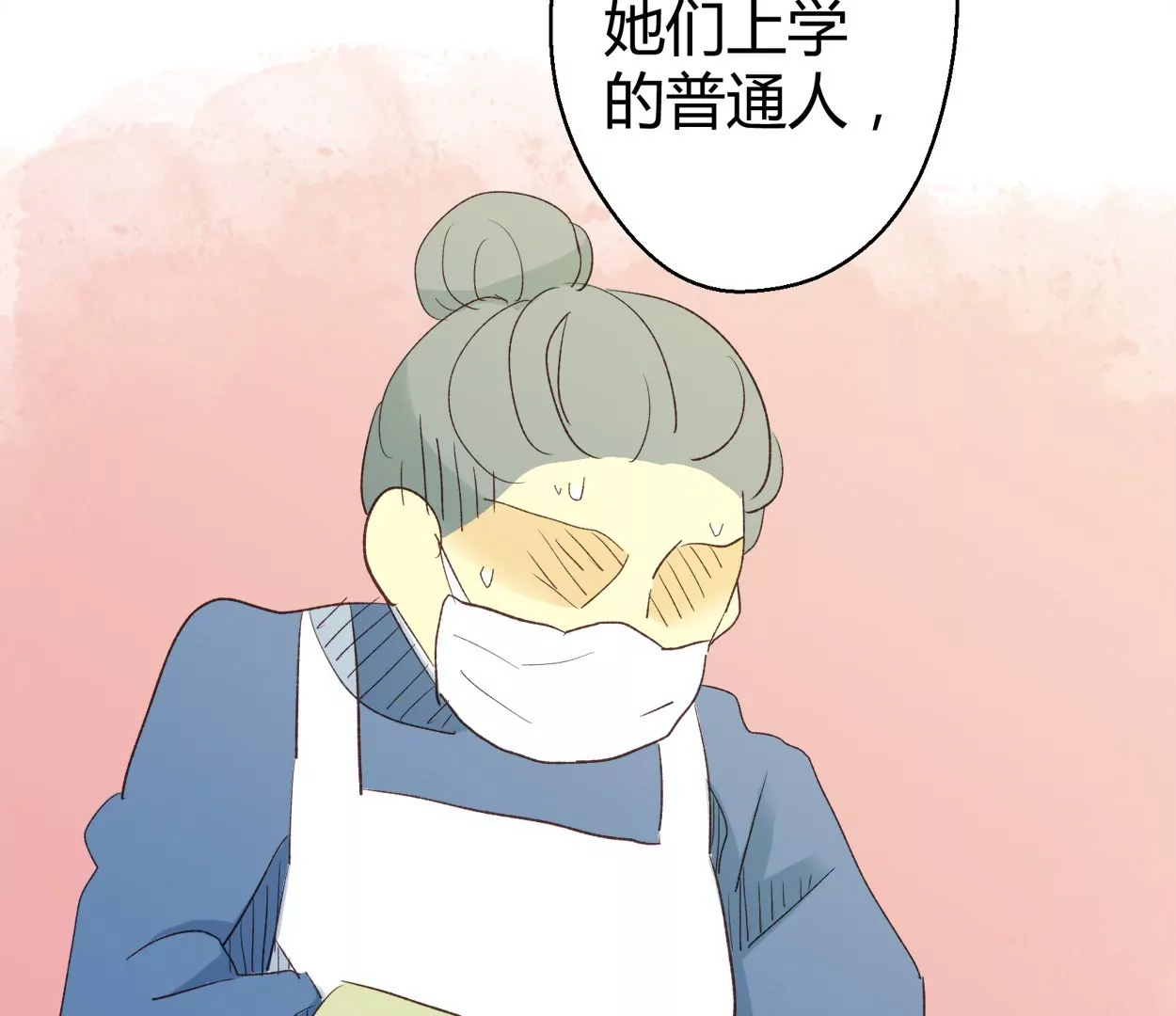 第57话 落叶的买卖1(1/2)-第57话