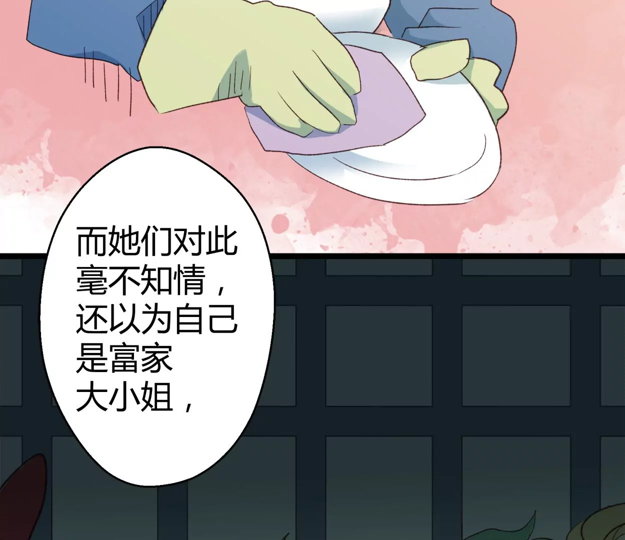 第57话 落叶的买卖1(1/2)-第57话