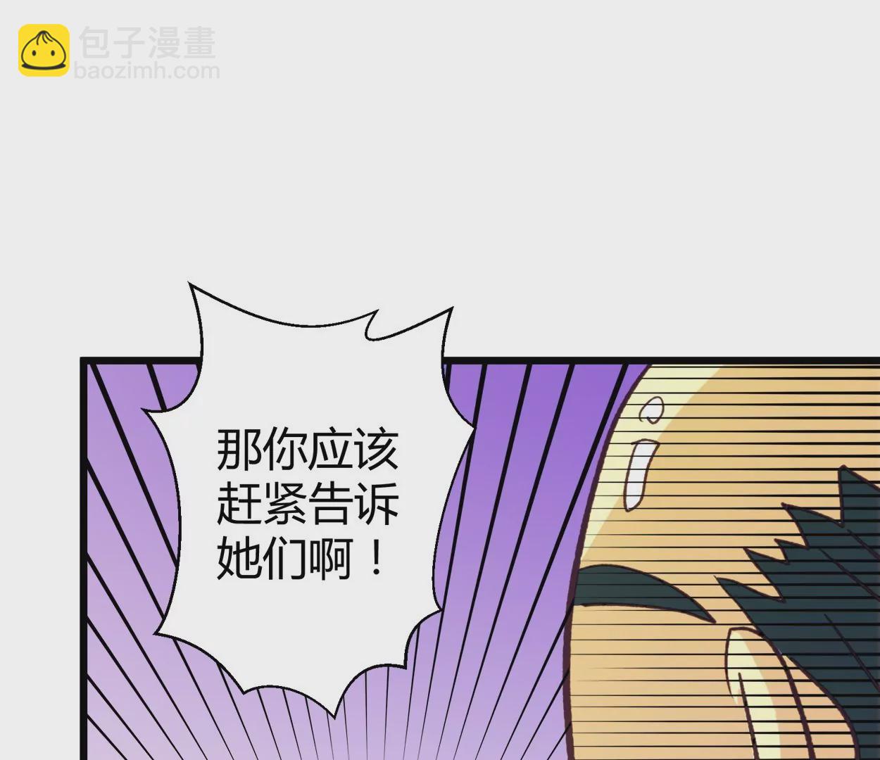 第57话 落叶的买卖1(1/2)-第57话