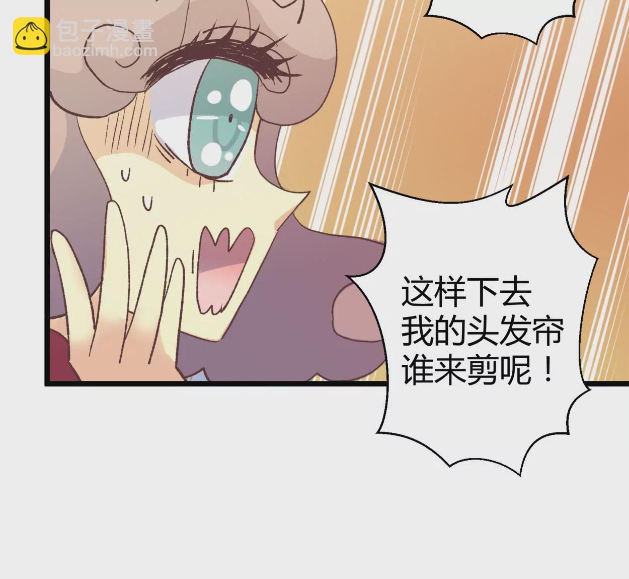 第59话 落叶的粮食1(1/2)-第59话