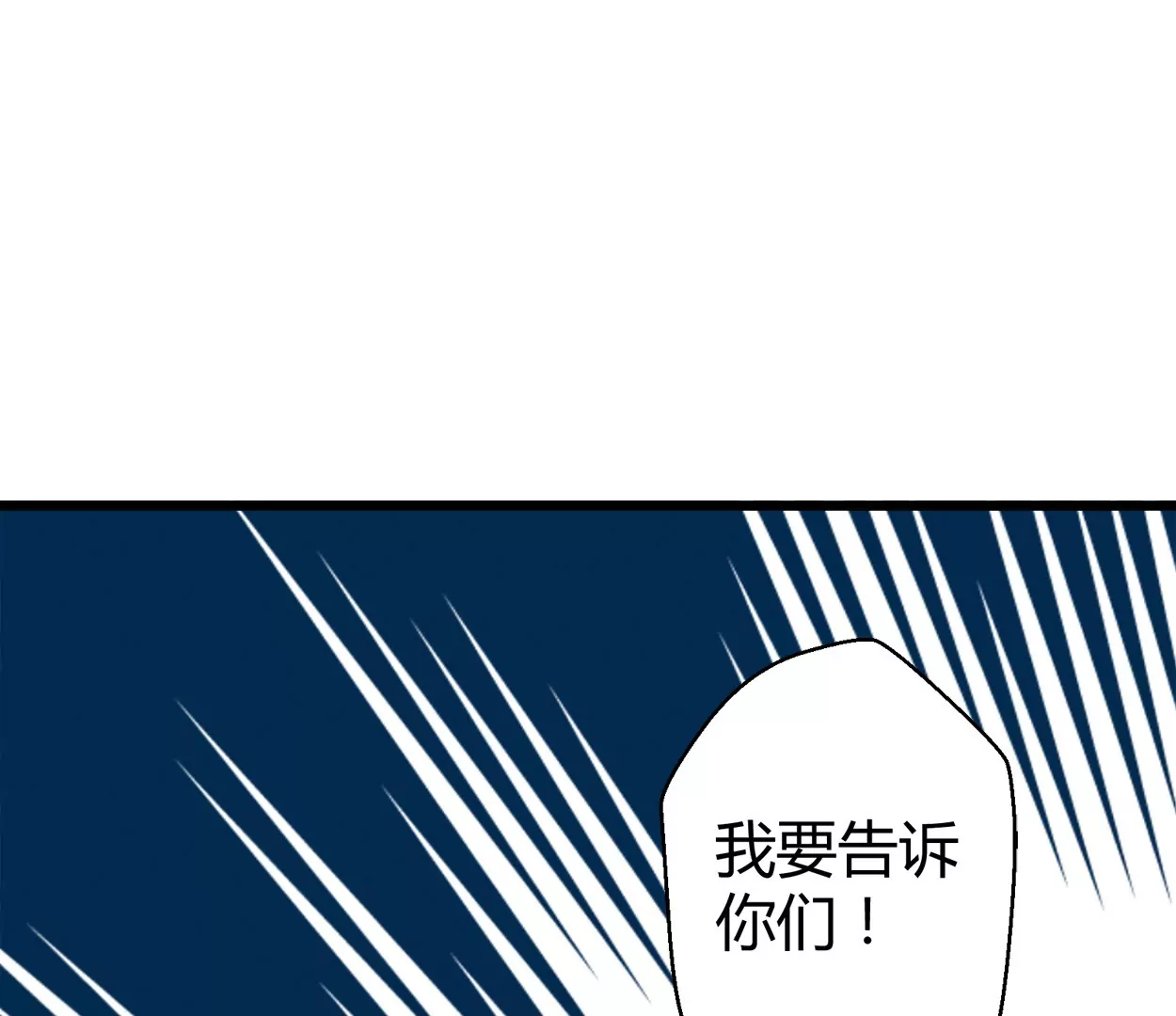 第59话 落叶的粮食1(1/2)-第59话