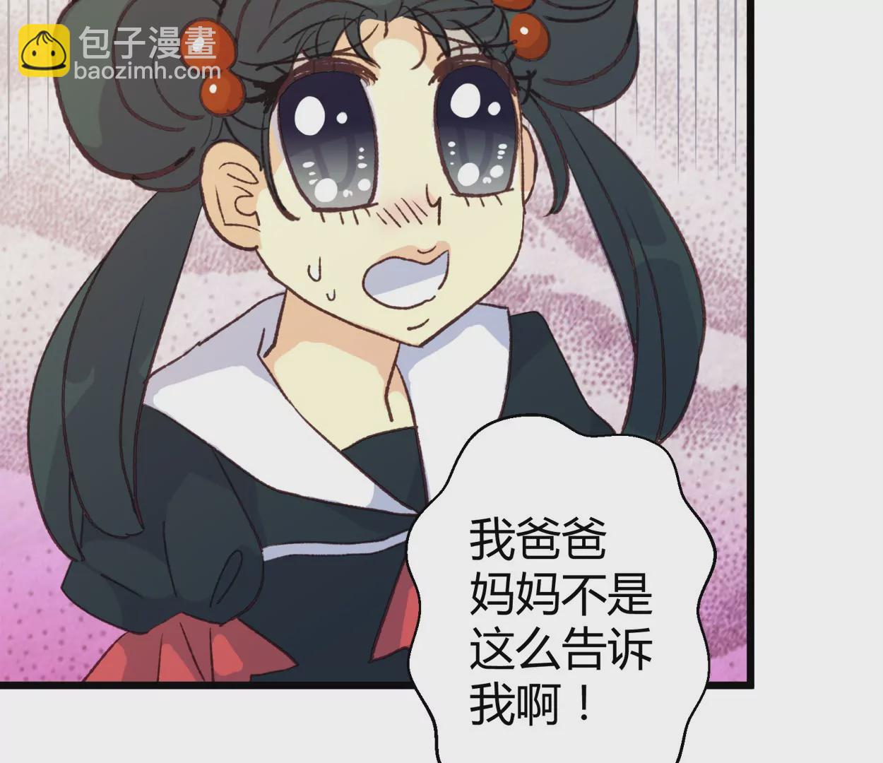 第59话 落叶的粮食1(1/2)-第59话