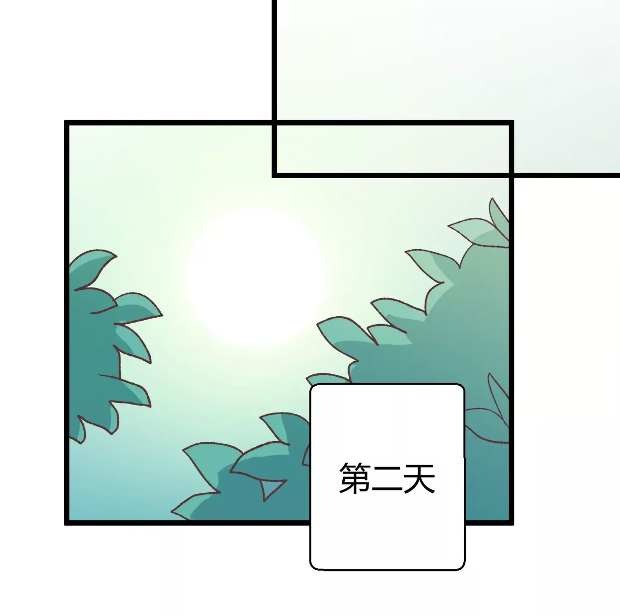 第59话 落叶的粮食1(1/2)-第59话