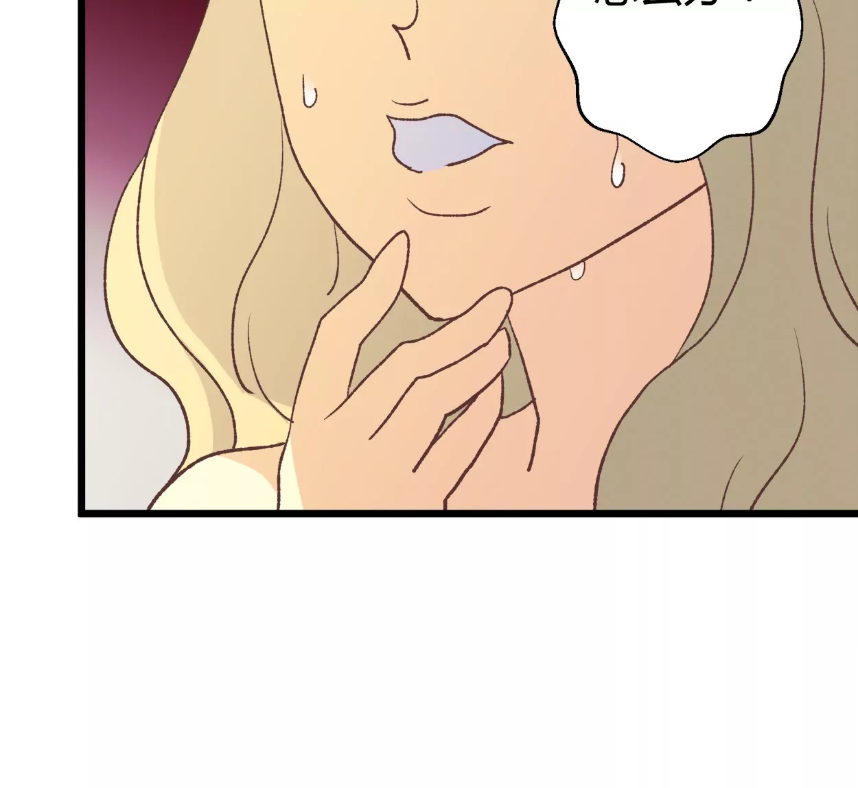 第59话 落叶的粮食1(1/2)-第59话