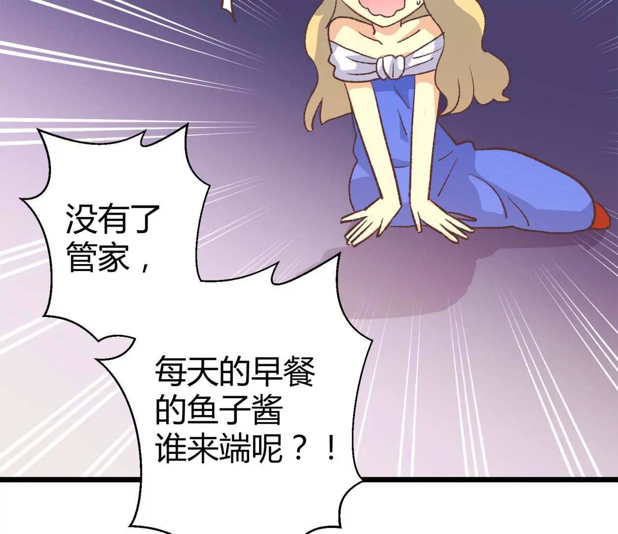 第59话 落叶的粮食1(1/2)-第59话