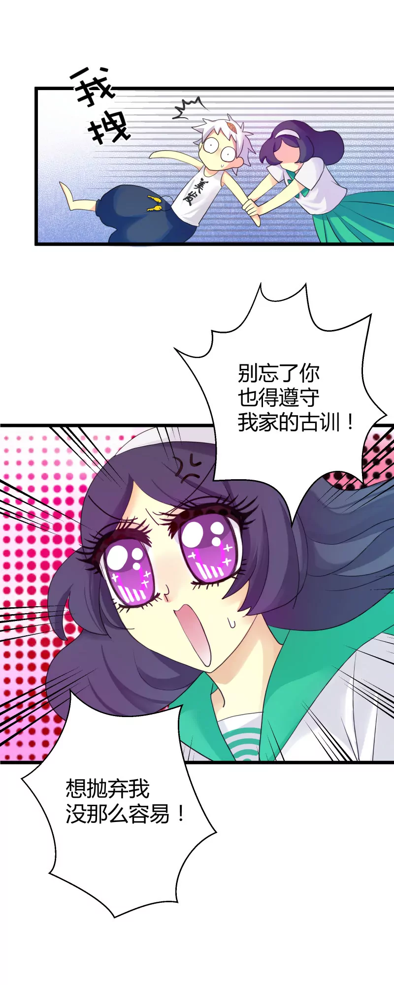 第07话 落叶的死亡2-第7话