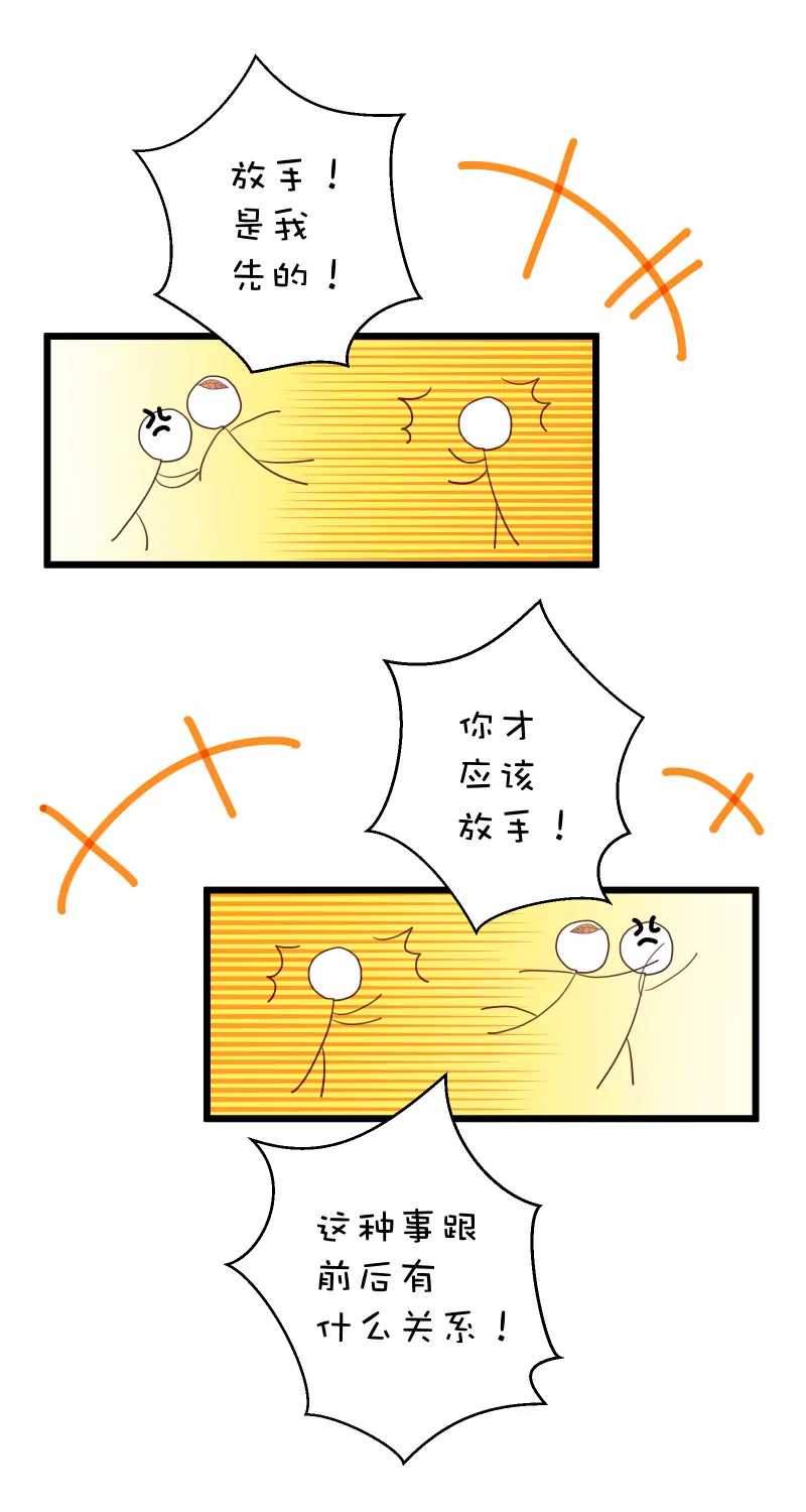 第07话 落叶的死亡2-第7话