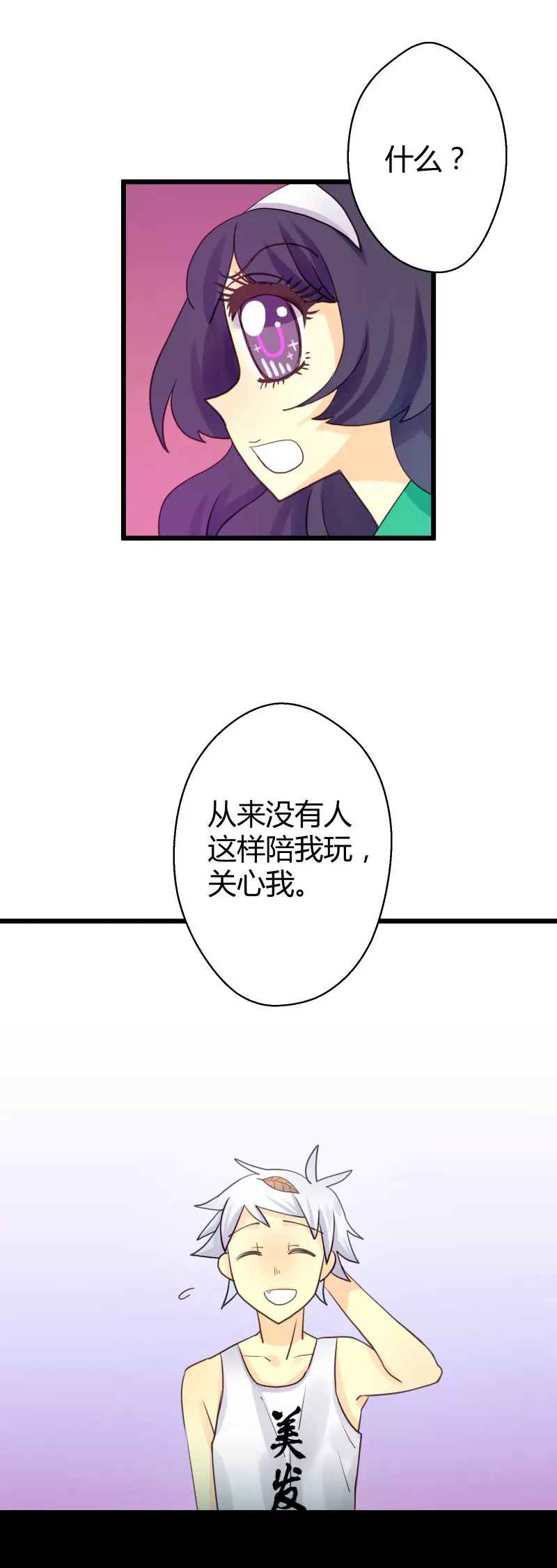 第07话 落叶的死亡2-第7话