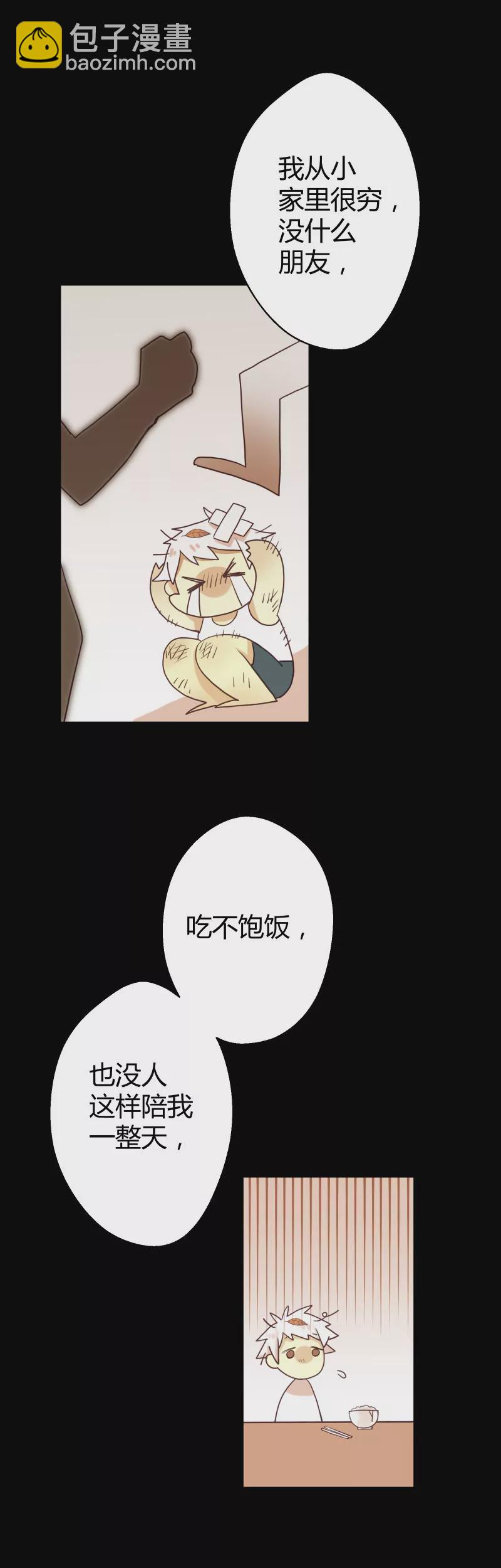 第07话 落叶的死亡2-第7话