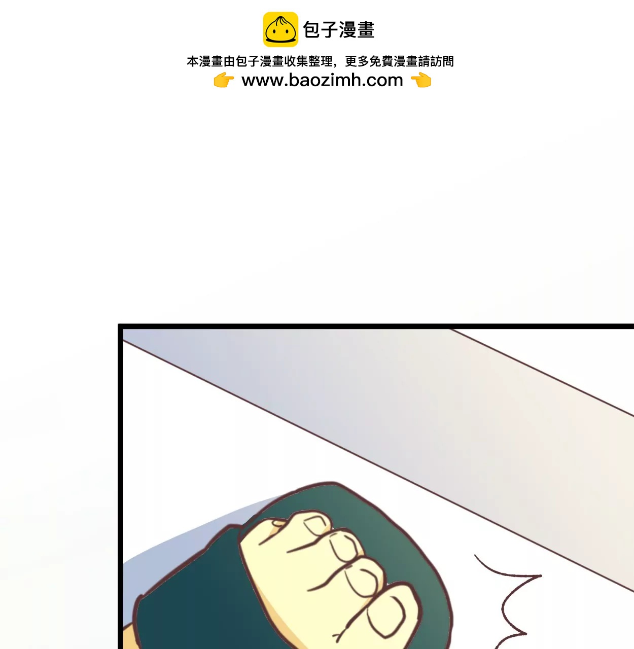 第61话 老父亲的愿望(1/2)-第61话