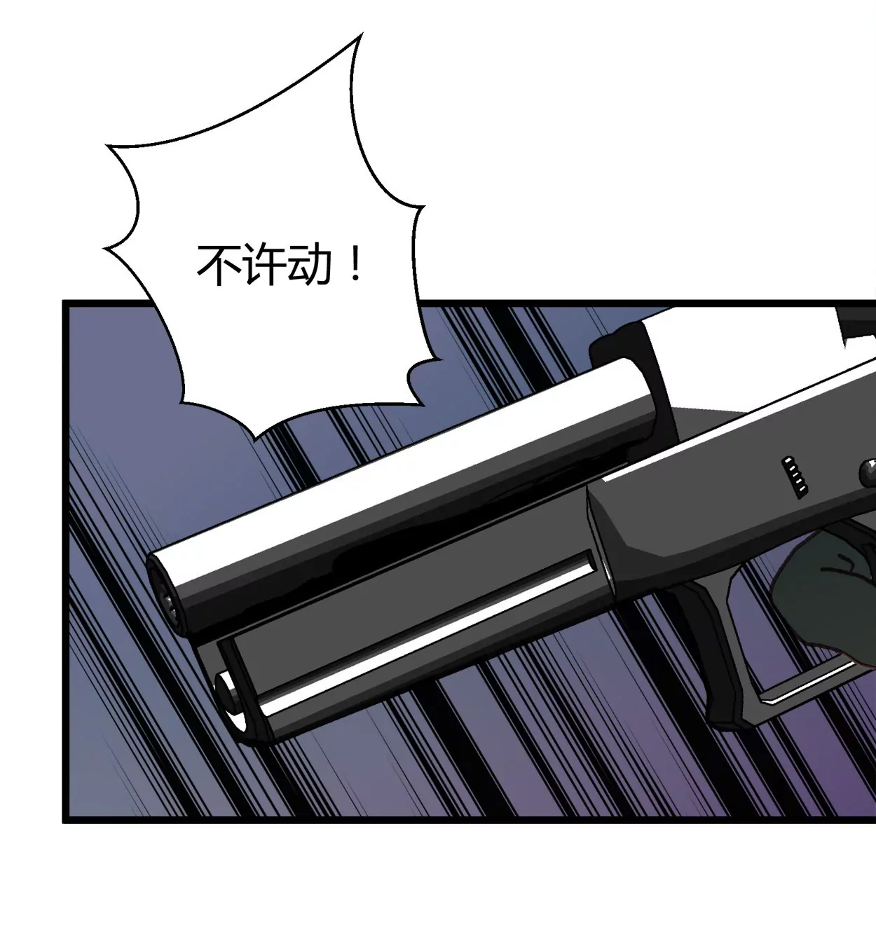 第61话 老父亲的愿望(1/2)-第61话