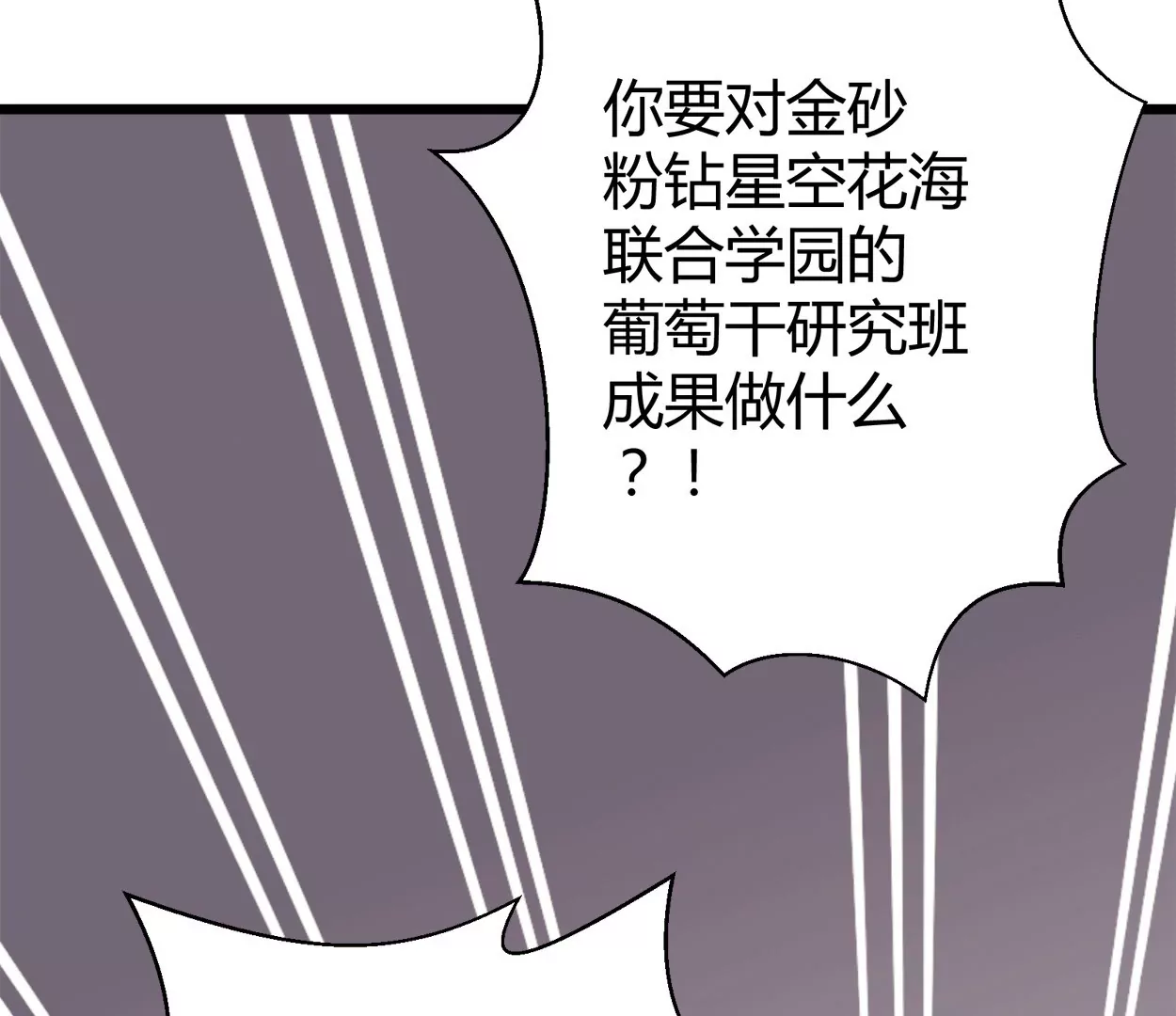 第61话 老父亲的愿望(1/2)-第61话