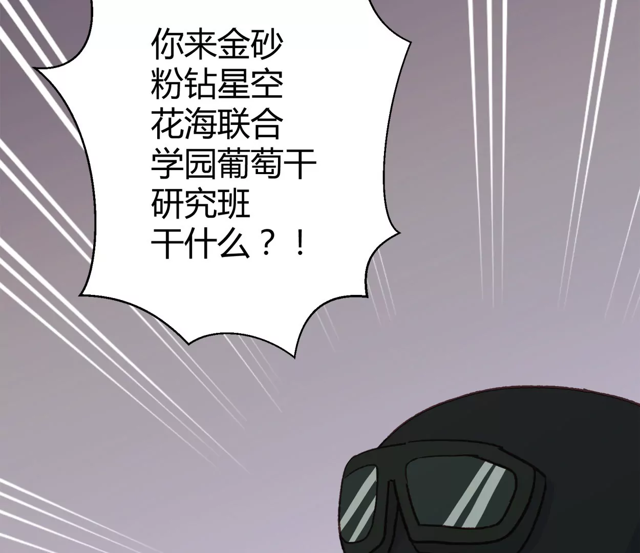 第61话 老父亲的愿望(1/2)-第61话