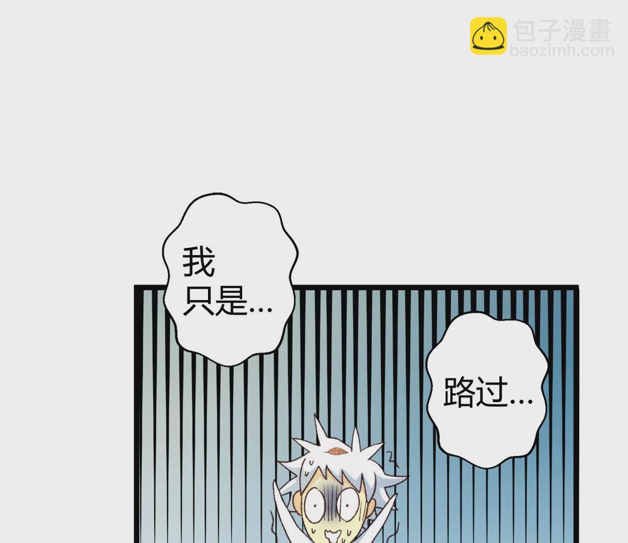 落葉牛富貴 - 第61話 老父親的願望(1/2) - 6