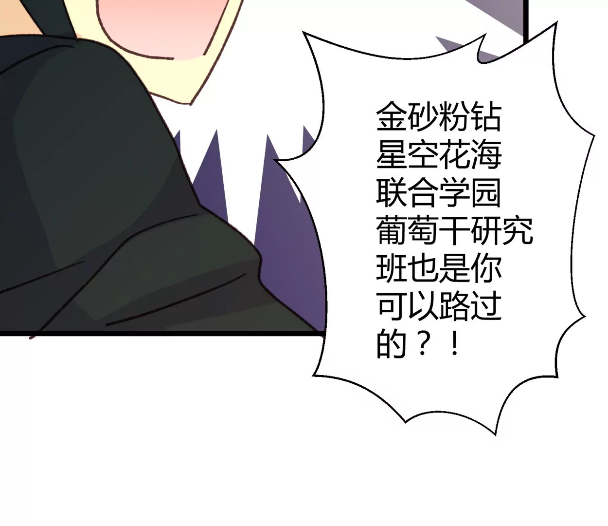 第61话 老父亲的愿望(1/2)-第61话