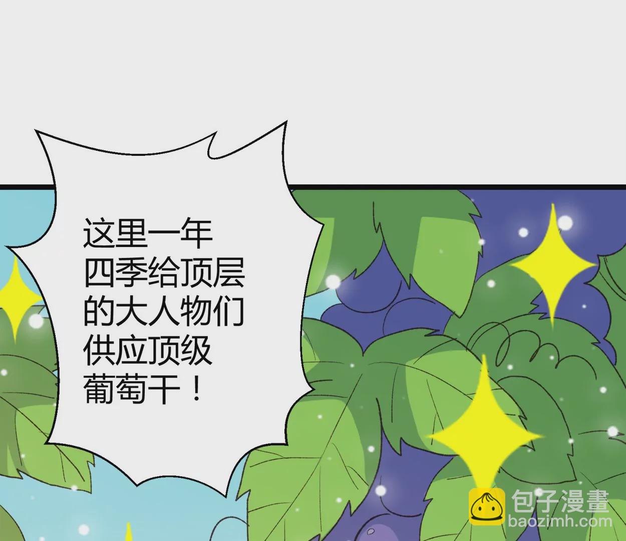 第61话 老父亲的愿望(1/2)-第61话