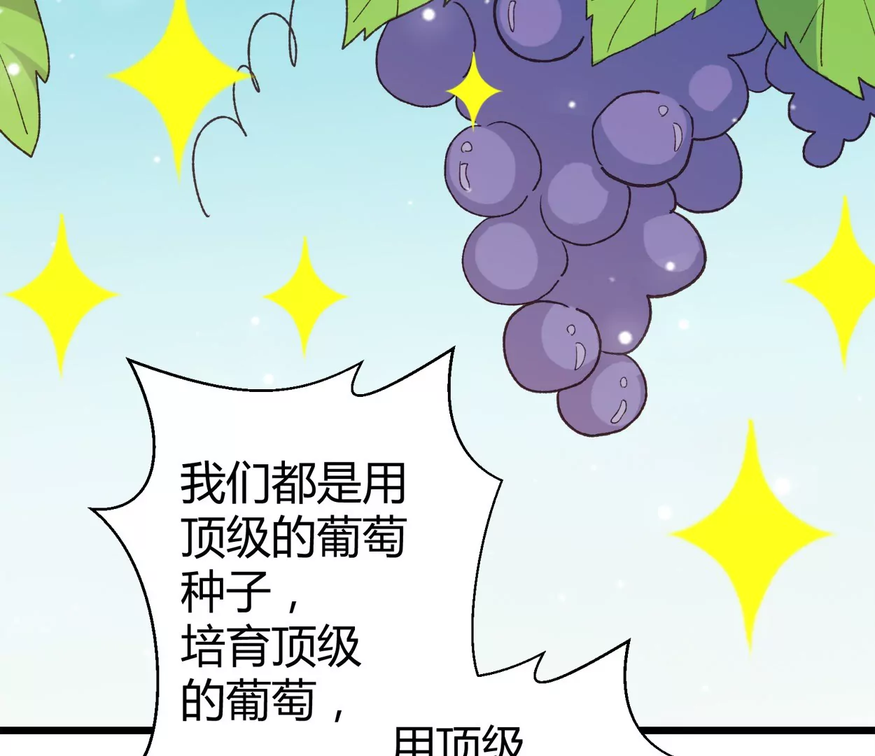 第61话 老父亲的愿望(1/2)-第61话