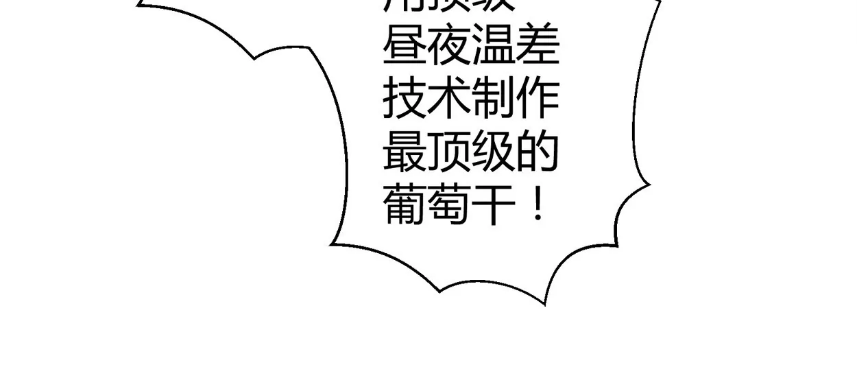 第61话 老父亲的愿望(1/2)-第61话