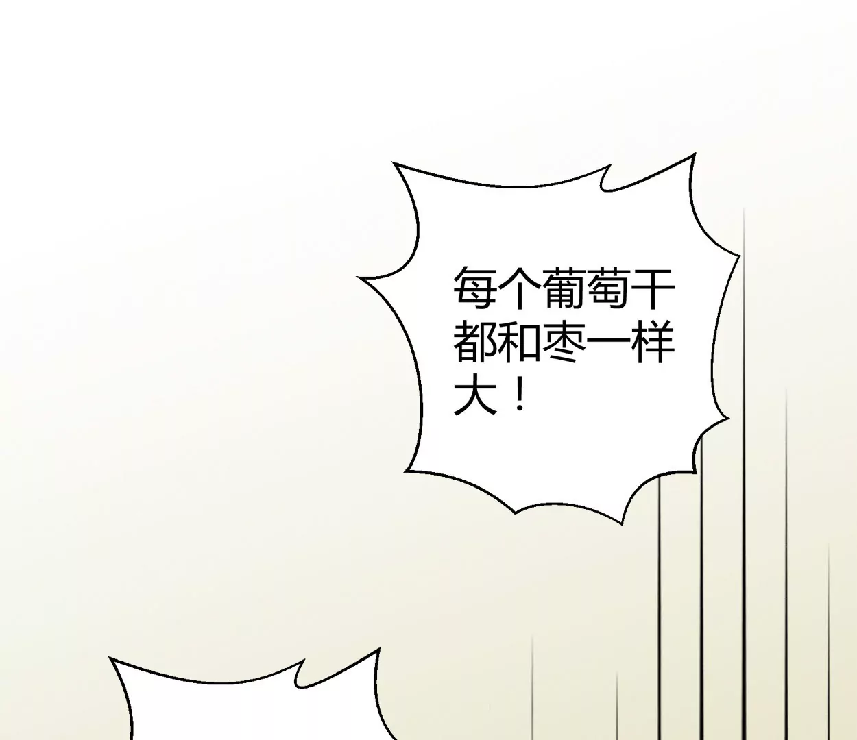 第61话 老父亲的愿望(1/2)-第61话