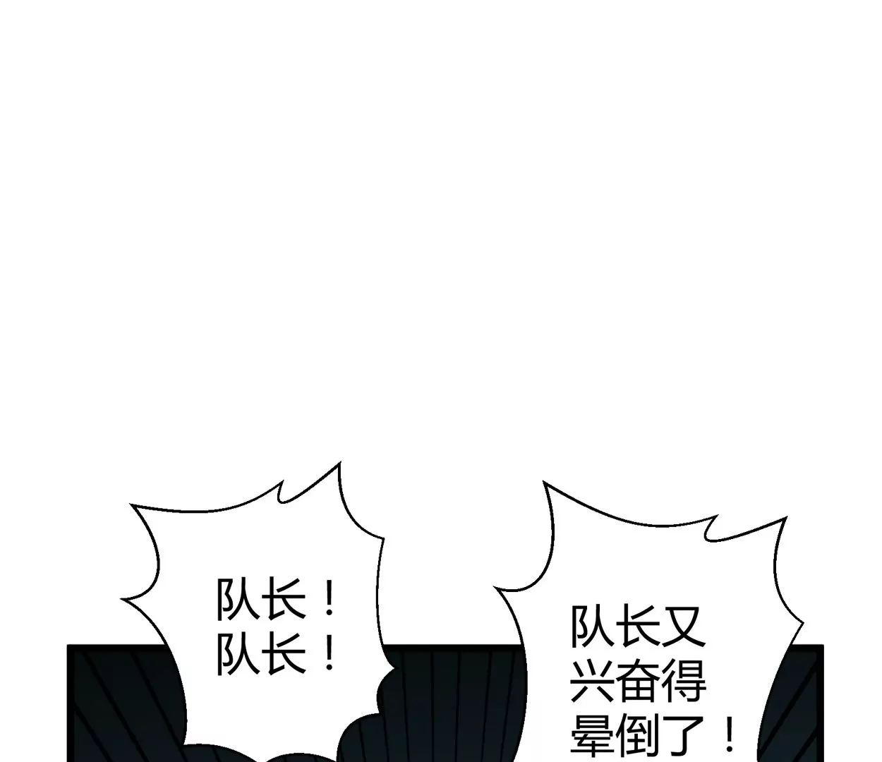 第61话 老父亲的愿望(1/2)-第61话