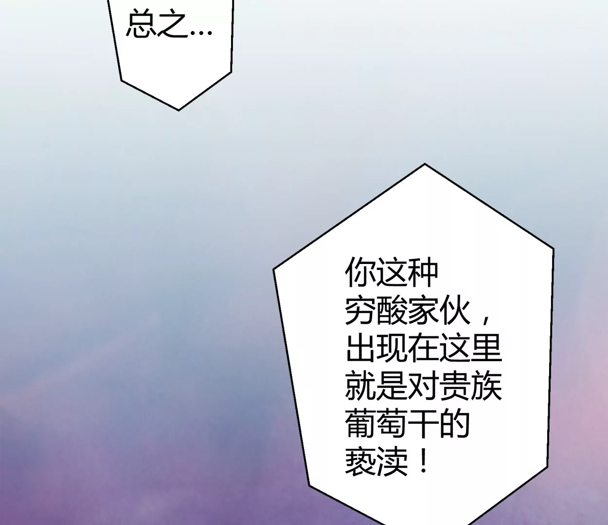 第61话 老父亲的愿望(1/2)-第61话