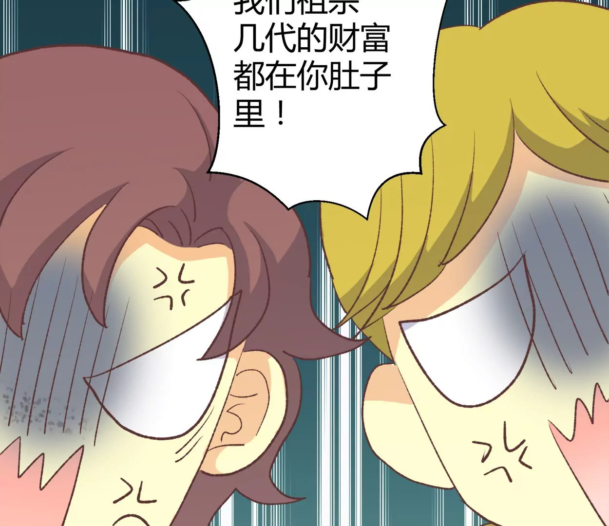 第63话 葡萄干的都市传说(1/2)-第63话