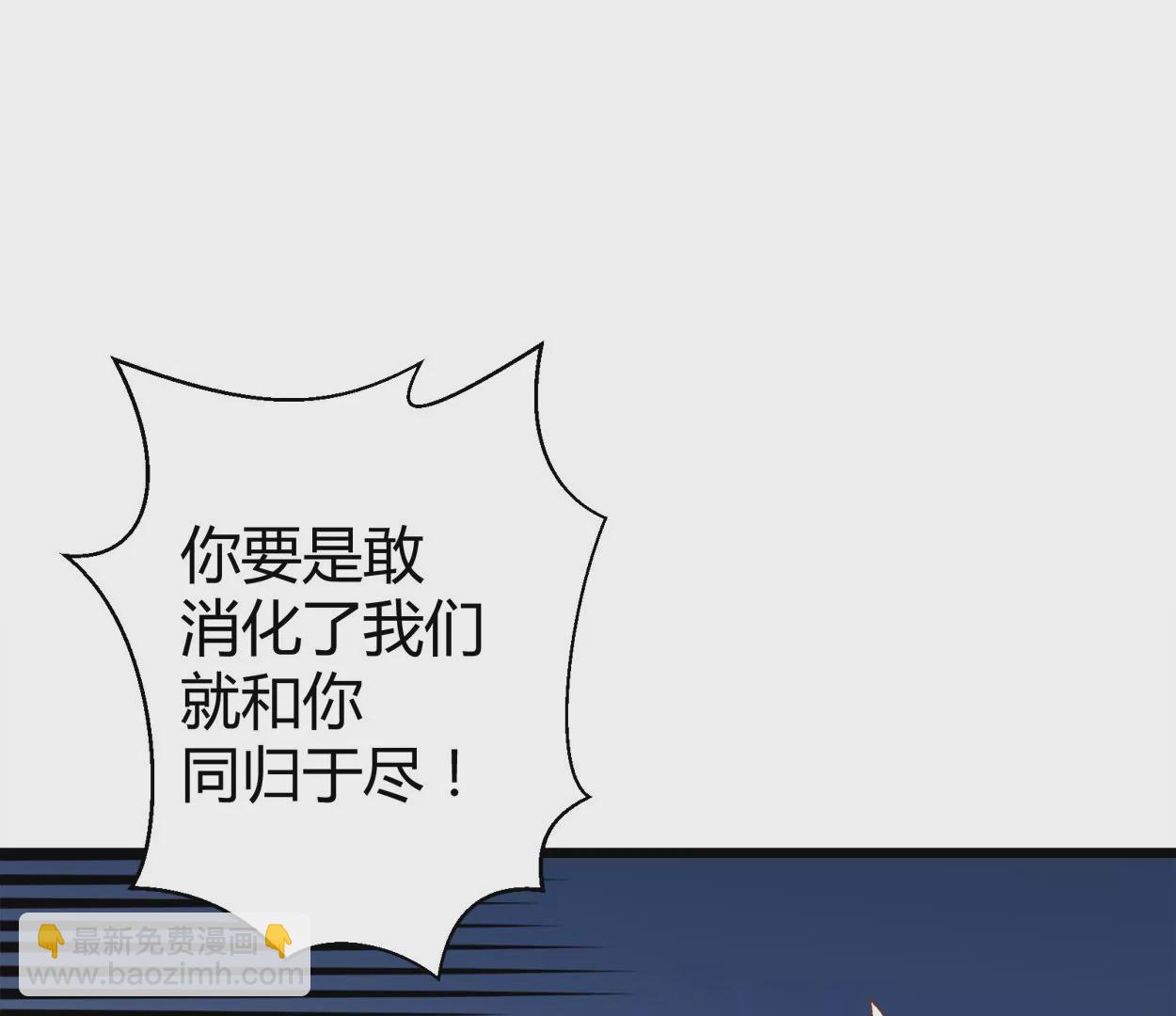 第63话 葡萄干的都市传说(1/2)-第63话