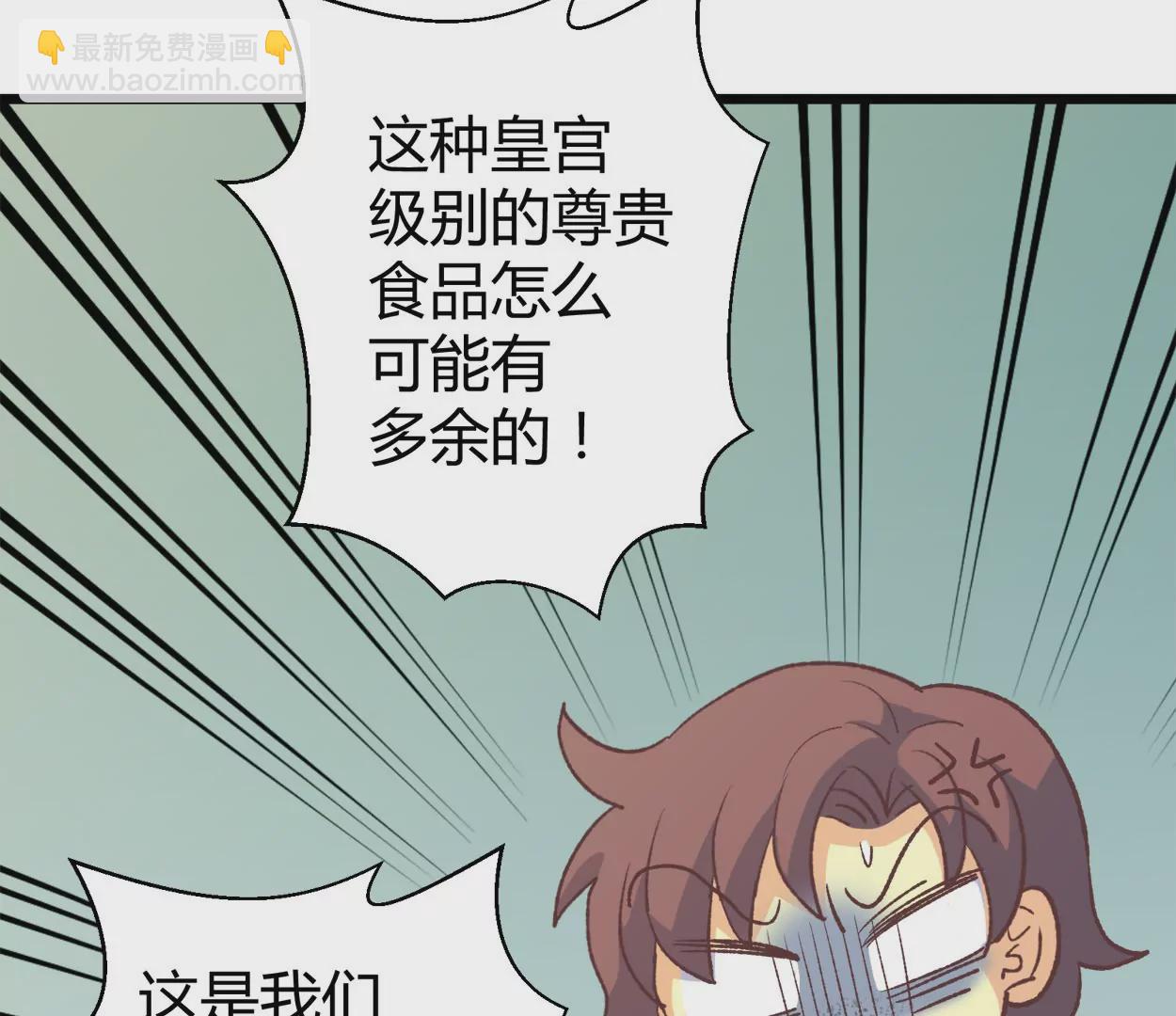 第63话 葡萄干的都市传说(1/2)-第63话