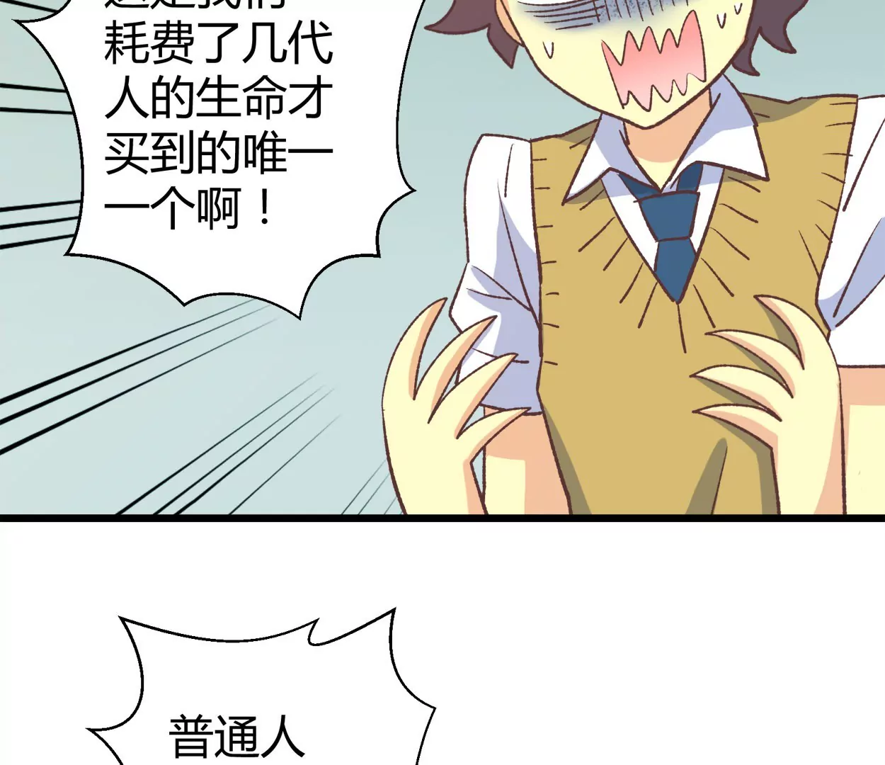 第63话 葡萄干的都市传说(1/2)-第63话