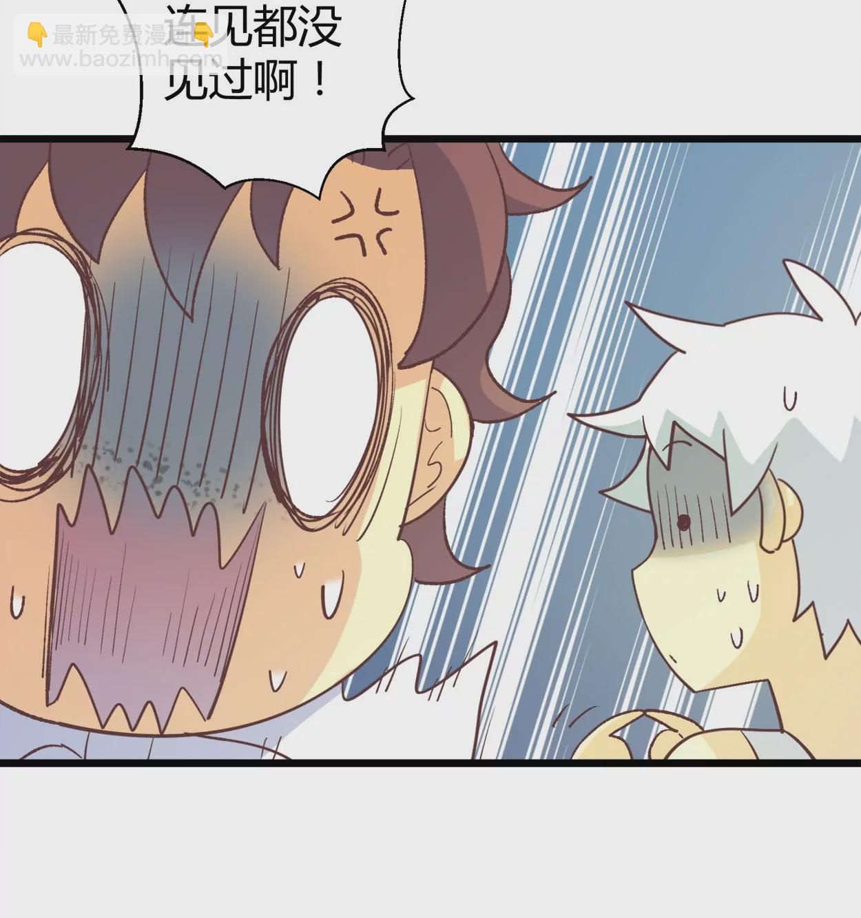 第63话 葡萄干的都市传说(1/2)-第63话