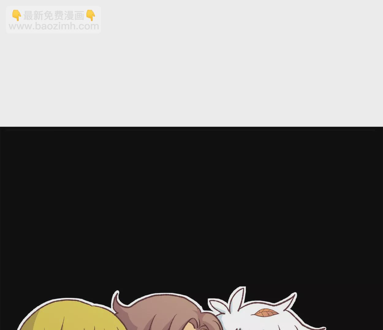 第63话 葡萄干的都市传说(1/2)-第63话