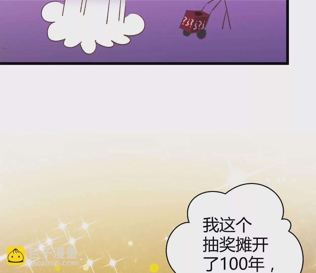 第63话 葡萄干的都市传说(1/2)-第63话