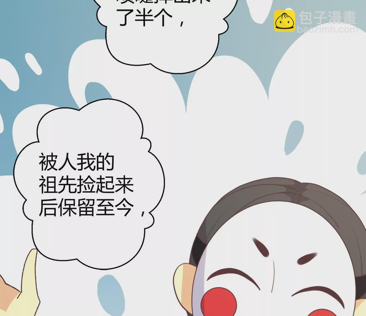 第63话 葡萄干的都市传说(1/2)-第63话