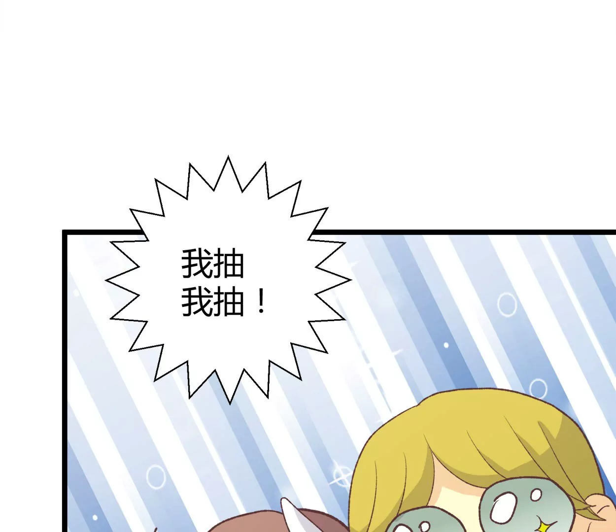 第63话 葡萄干的都市传说(1/2)-第63话