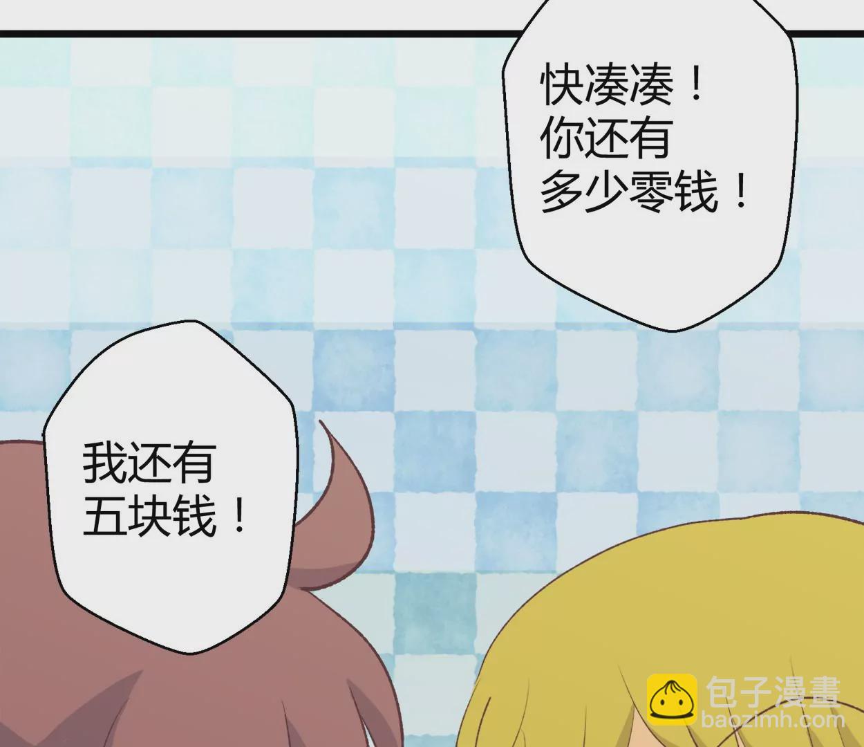 第63话 葡萄干的都市传说(1/2)-第63话