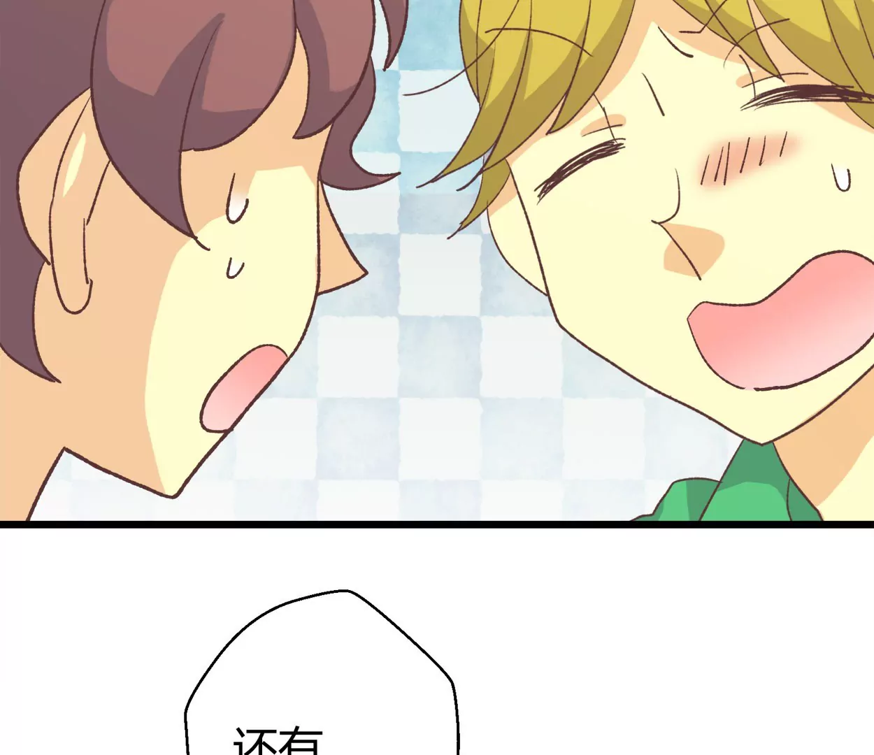 第63话 葡萄干的都市传说(1/2)-第63话