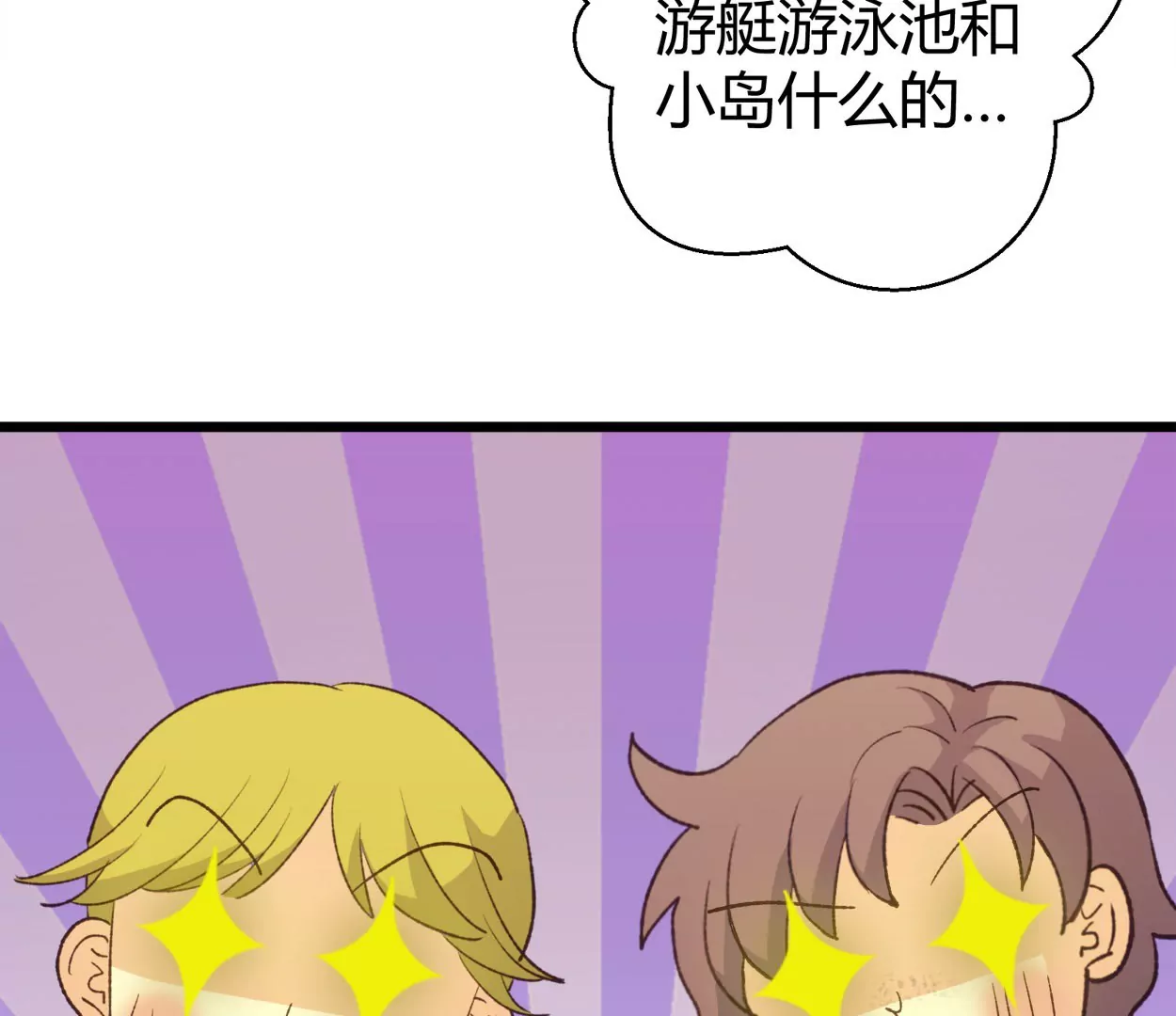 第63话 葡萄干的都市传说(1/2)-第63话