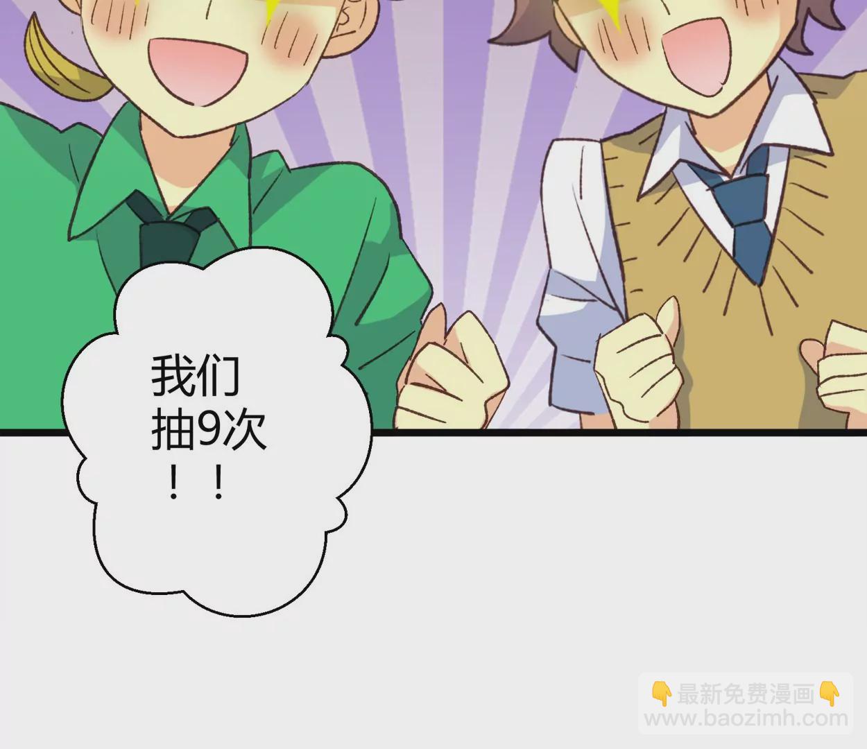 第63话 葡萄干的都市传说(1/2)-第63话