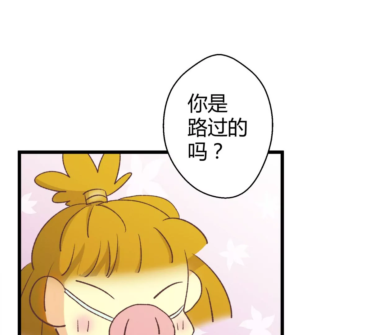 第65话 落叶的捷径1(1/2)-第65话