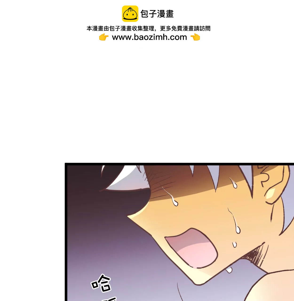 第65话 落叶的捷径1(1/2)-第65话