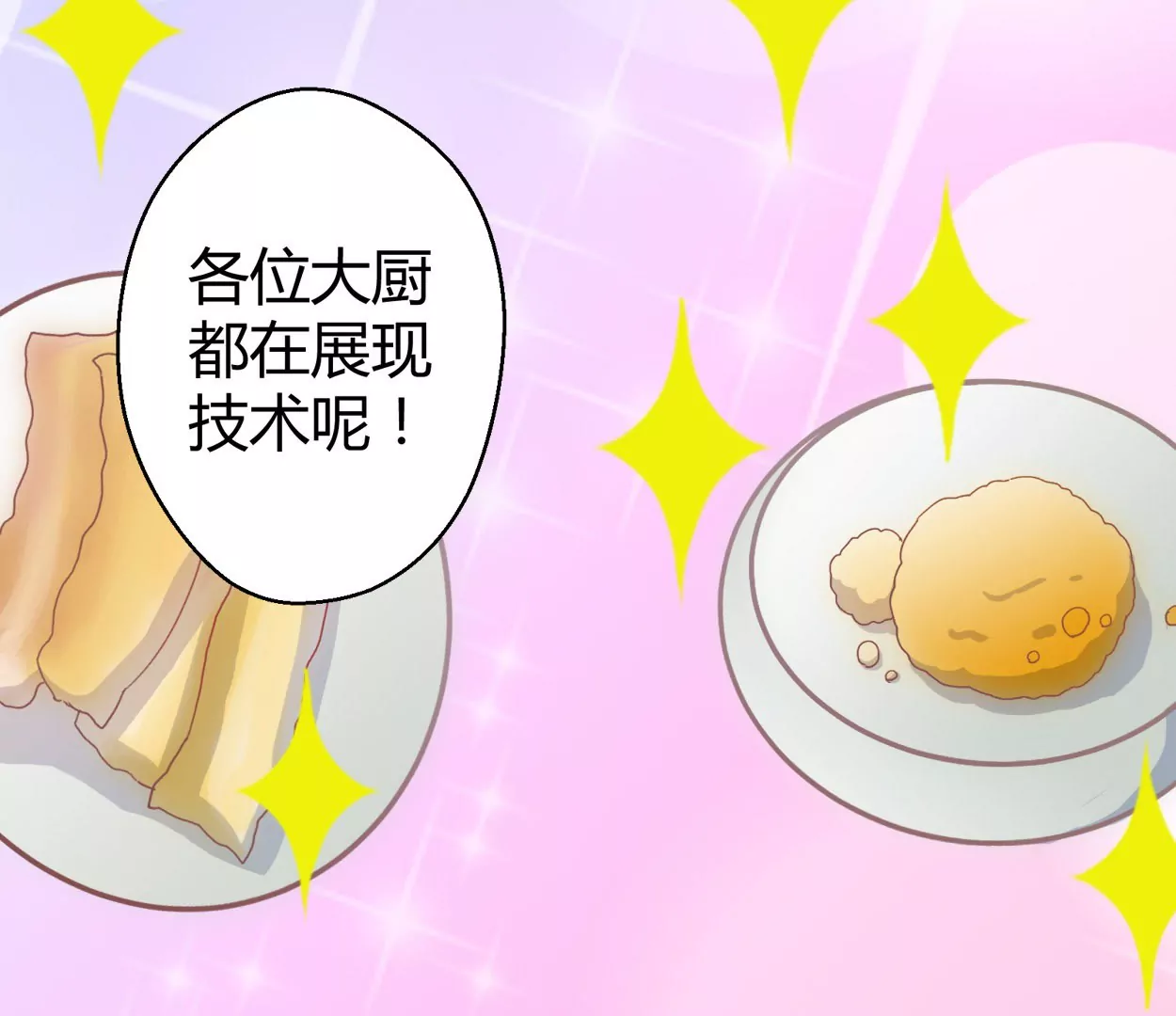 第65话 落叶的捷径1(1/2)-第65话