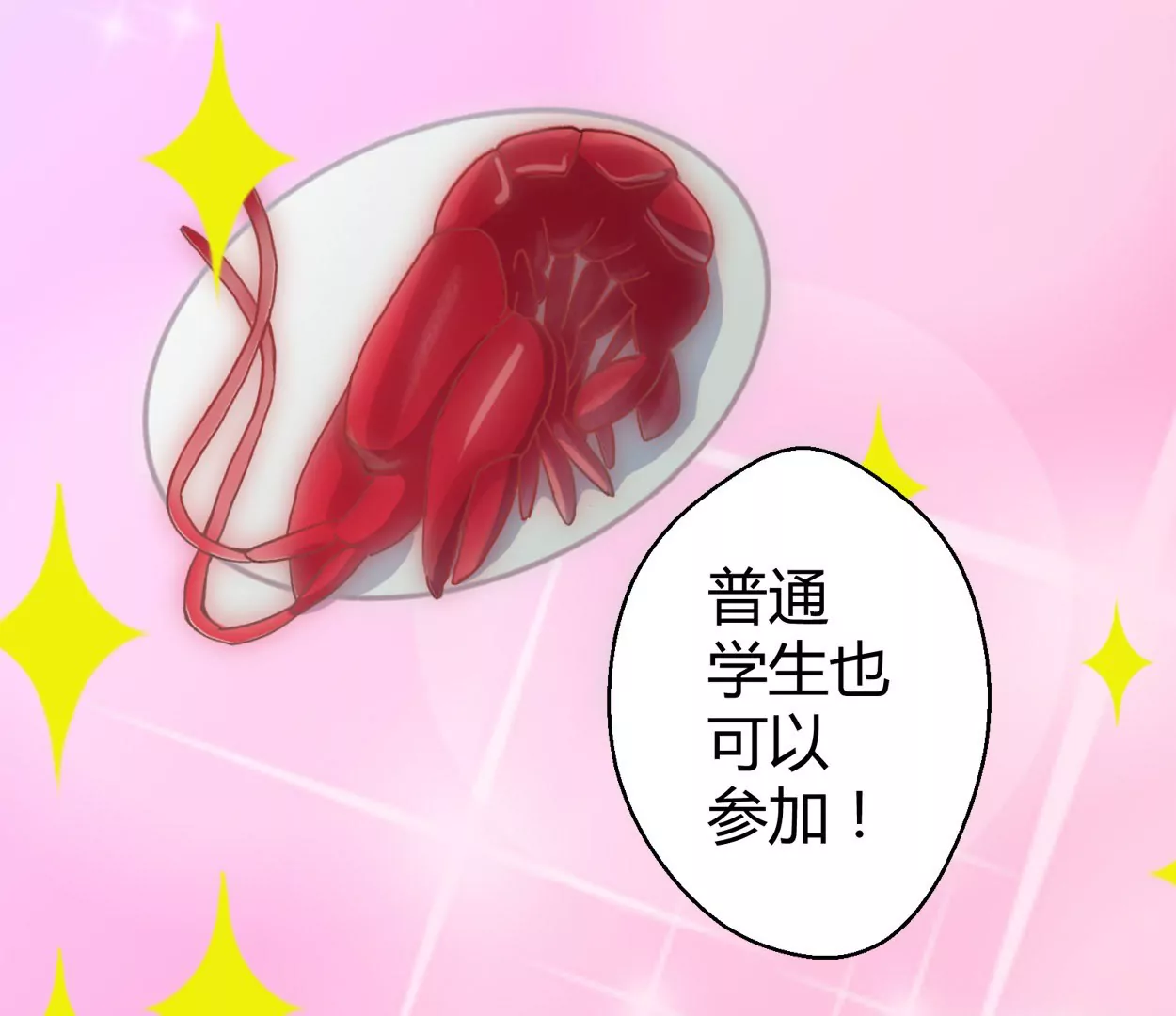 第65话 落叶的捷径1(1/2)-第65话