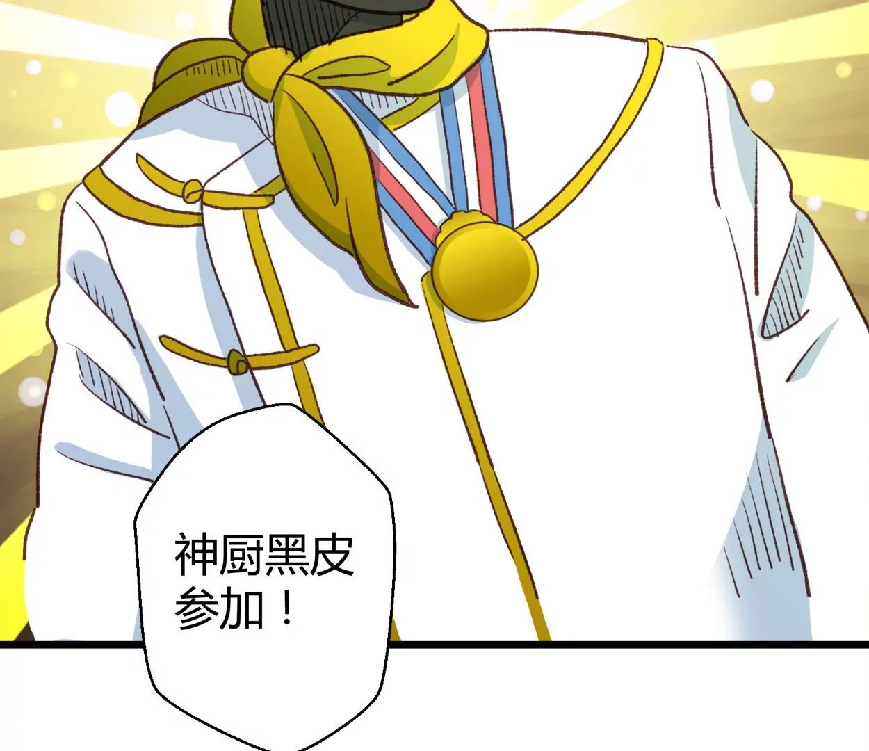 第65话 落叶的捷径1(1/2)-第65话