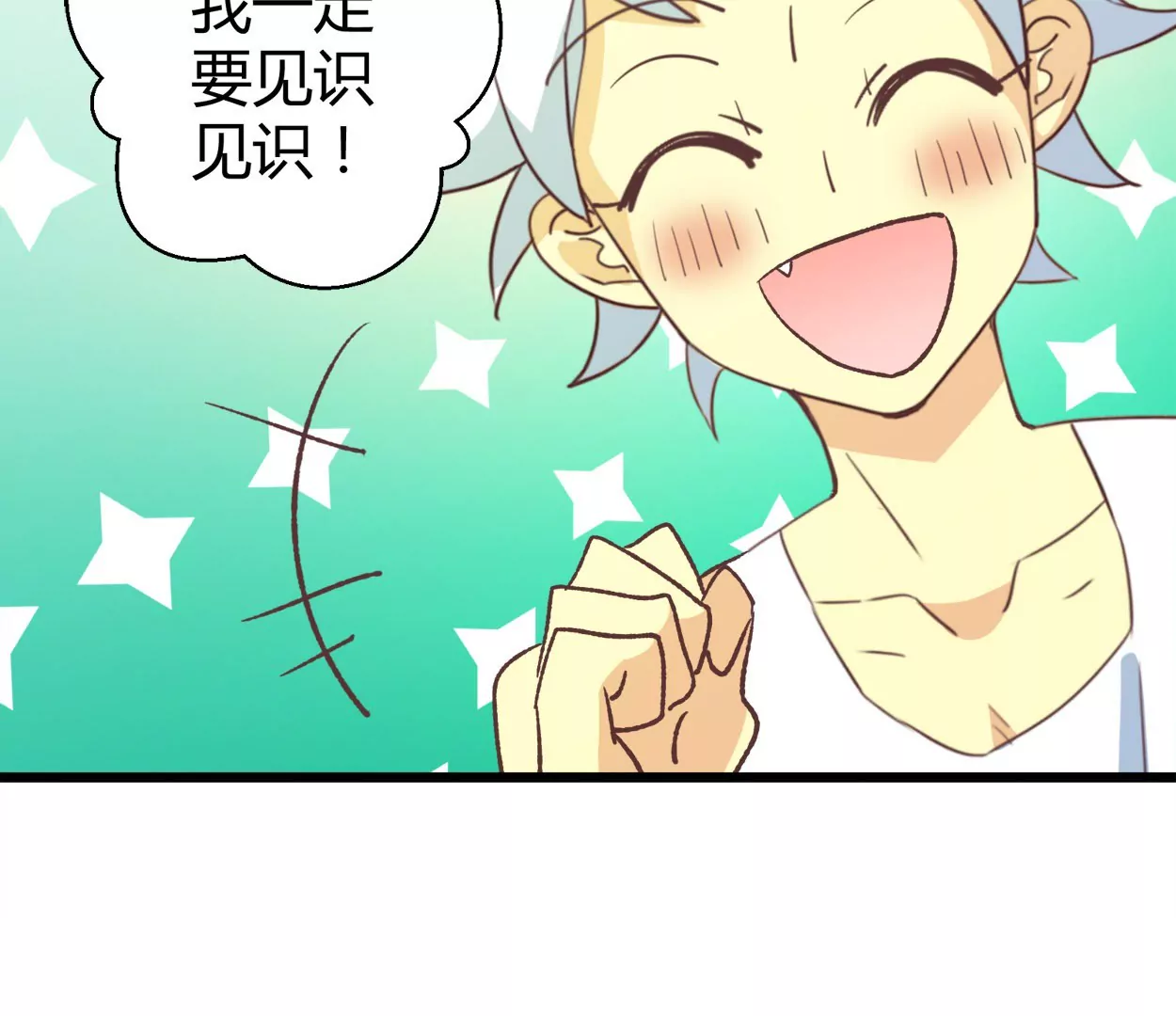 第65话 落叶的捷径1(1/2)-第65话